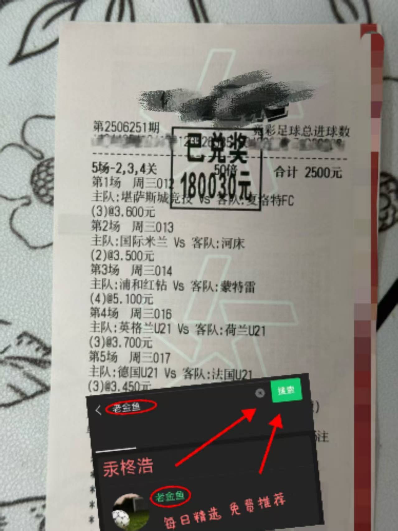 关于今晨毕尔巴鄂竞技调整名单以备西甲，豪取连胜环节打磨，管理层满意，训练强度明显提升的信息KAIYUN SPORTS