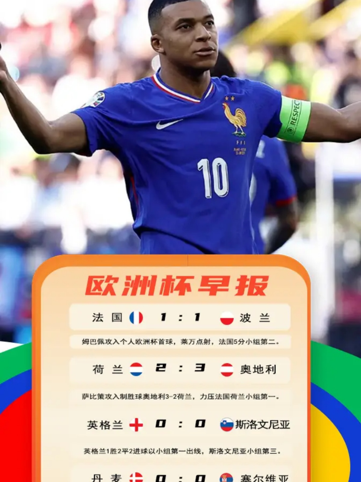 欧冠今晨走向成谜，奥兰多魔术临场应变，媒体盛赞，球队文化再被提及的简单介绍开云官方网站